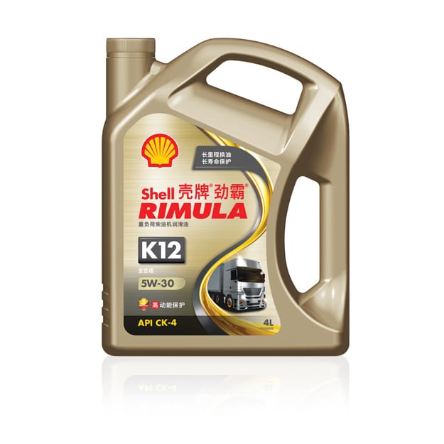 Shell Rimula Brand Guidelines
